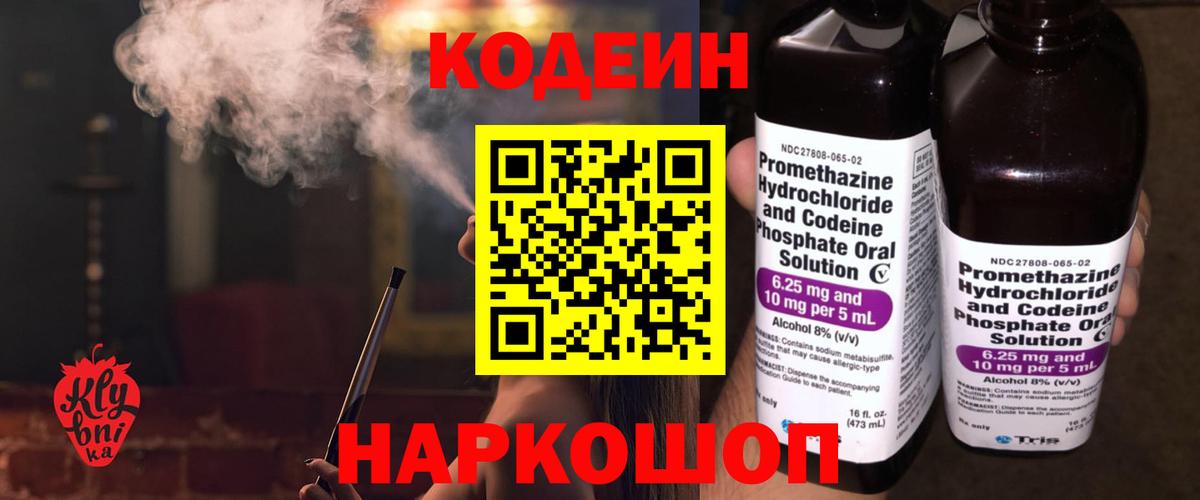 ГЕРОИН  Кокаин  Канабис  Курчатов  Вход с VPN  ГАШ  Мефедрон кристаллы  MDMA 