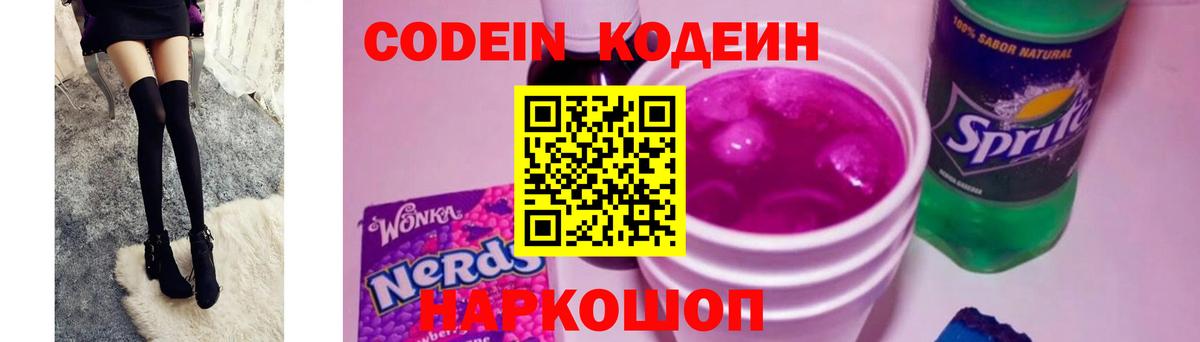 ГАШИШ Курчатов