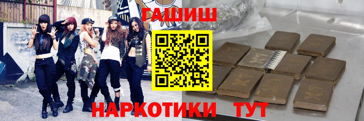 ГАШИШ Изолятор  Вход с VPN  ГАШ ice o lator  Курчатов 