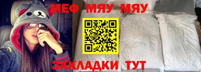 мескалин Камышлов