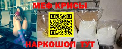 мескалин Камышлов