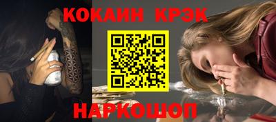 мескалин Камышлов