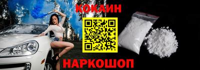 мескалин Камышлов