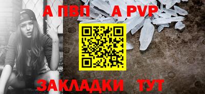 мескалин Камышлов