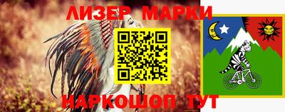 герыч Канаш