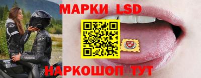 мескалин Камышлов
