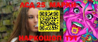 мескалин Камышлов