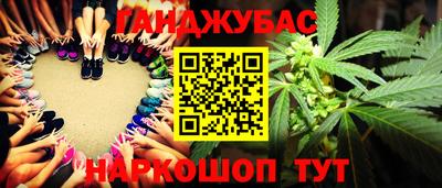 мескалин Камышлов