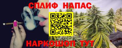 мескалин Камышлов