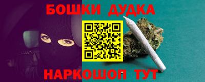 мескалин Камышлов