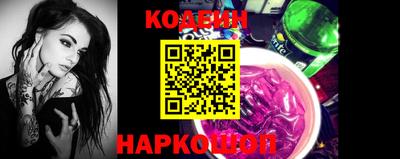 мескалин Камышлов