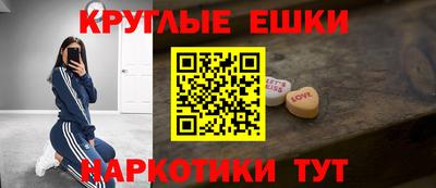 мескалин Камышлов