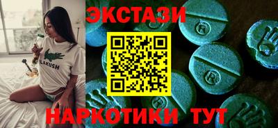 мескалин Камышлов