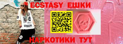 PSILOCYBIN Кандалакша
