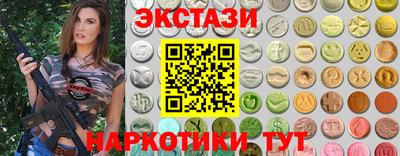 PSILOCYBIN Кандалакша