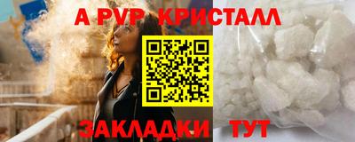 мескалин Камышлов