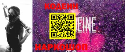 мескалин Камышлов