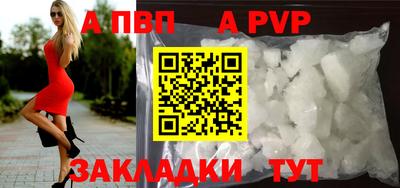 мескалин Камышлов