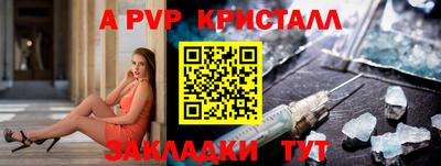 герыч Канаш