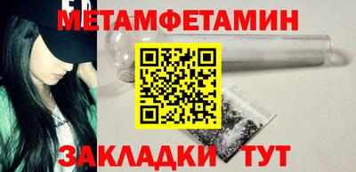 мескалин Камышлов