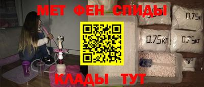 мескалин Камышлов