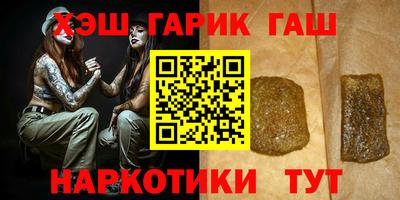 герыч Канаш