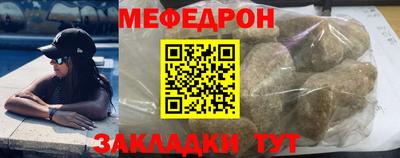 мескалин Камышлов