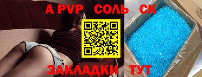 PSILOCYBIN Кандалакша