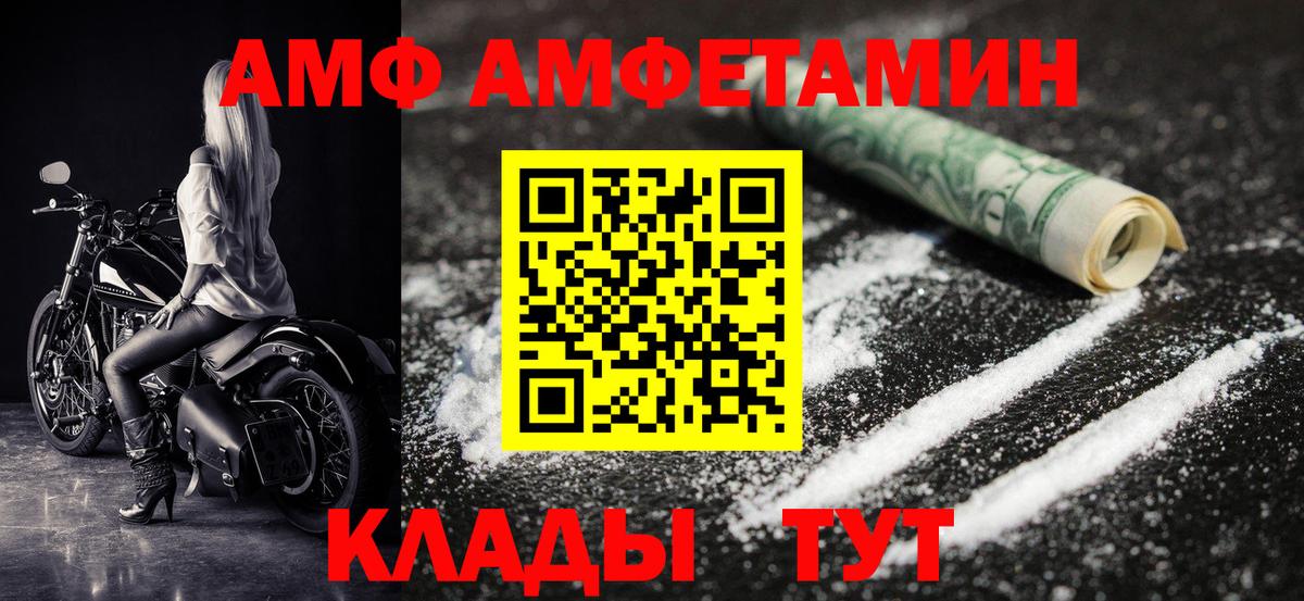 Курчатов  Первитин Декстрометамфетамин 99.9%  Первитин Декстрометамфетамин 99.9%  Вход с VPN 