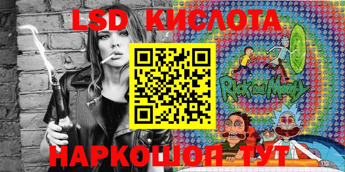 Курчатов  Марки 25I-NBOMe 1,8мг  Вход с VPN  Марки 25I-NBOMe 1,8мг 